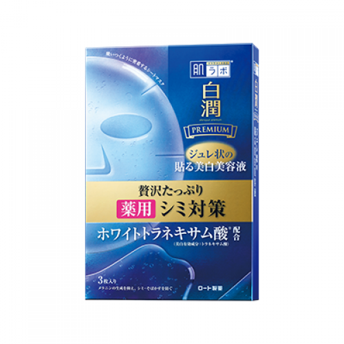樂敦製藥 肌研 Premium藥用美白滲透果凍面膜 3片